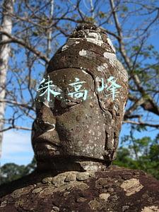 朱高峰