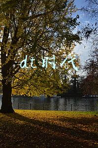dt时代来临我们可以做什么(DT时代网络安全需要“动态掌控”)