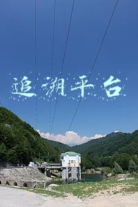 追溯平台怎么注册(药品追溯采集，药监码如何上传码上放心追溯服务平台)