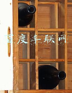 百度车联网