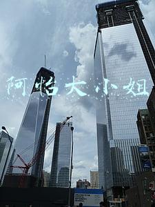 阿怡大小姐