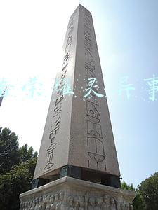 王者荣耀灵异事件