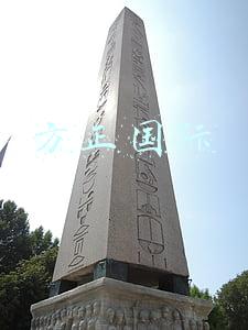 方正国际 方正国际