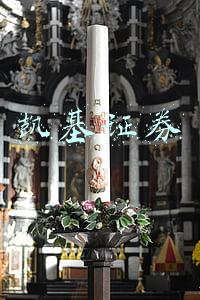 凯基证券