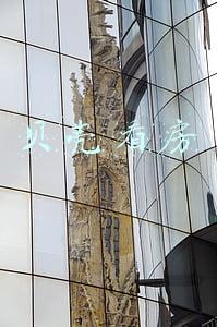 贝壳看房