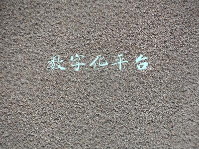 数字化平台系统(推进企业税务管理数字化 毕马威首发KeyTax税务管理数字化平台系统)