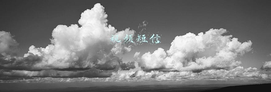视频短信