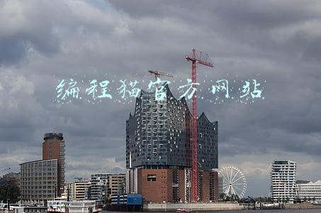 编程猫官方网站