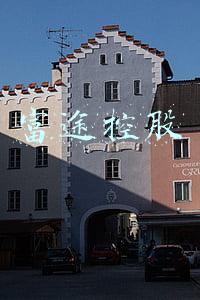 富途控股