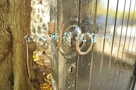 个人所得税官网