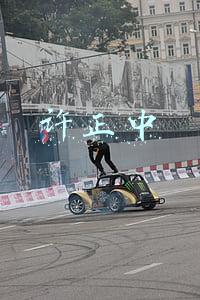 许正中
