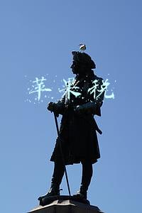 苹果税 苹果税