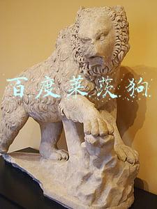百度莱茨狗