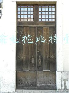 偷电挖比特币