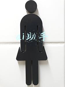 ai助手