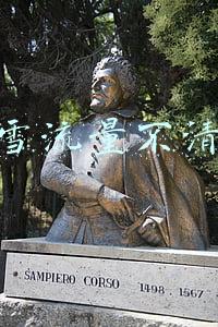 韩雪流量不清零