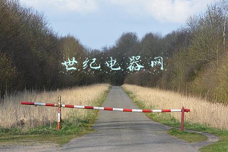 世纪电器网