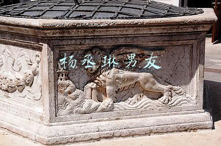 杨丞琳男友