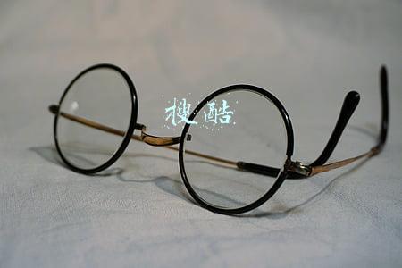 搜酷