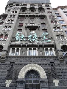 触摸笔怎么使用(红外触摸一体机在教育行业的运用)