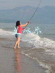 星冰乐
