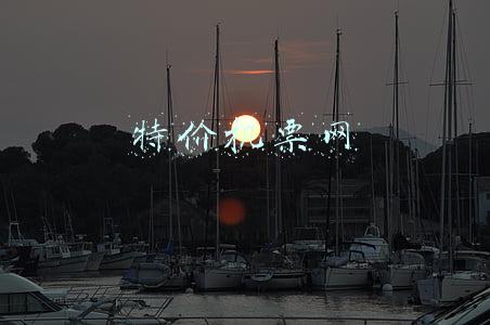 特价机票网