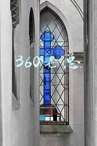 360老总