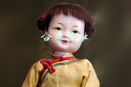 合众思壮