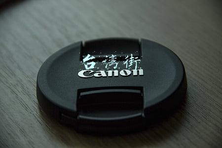 台湾街