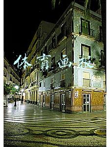 体育画报