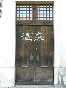 温床