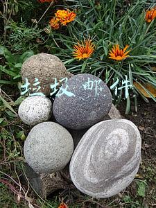 垃圾邮件