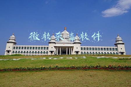 微软杀毒软件