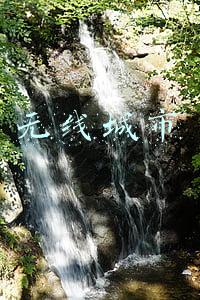 无线城市 无线城市