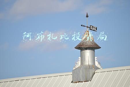 阿布扎比投资局