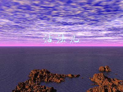 活法儿