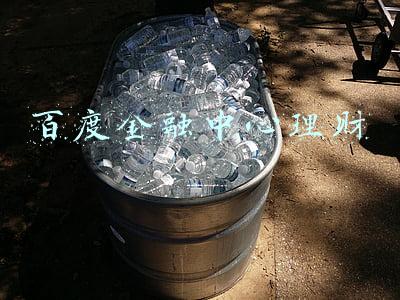 百度金融中心理财