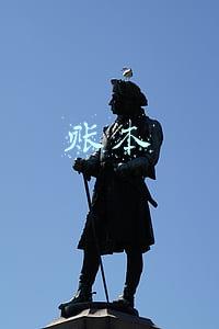 账本