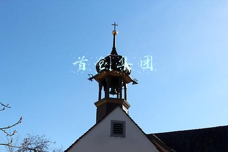 首创集团下属公司名单(创卓越城市价值，享美好城市生活，首创城市发展集团亮相新蓝图)