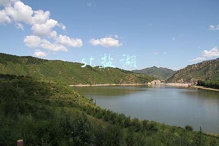 st盐湖