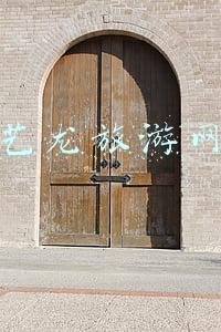 艺龙旅游网 艺龙旅游网