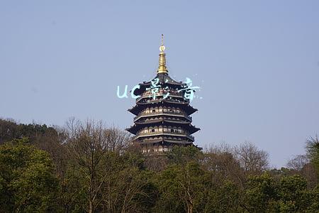 uc影音