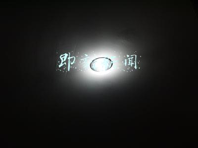 即刻新闻