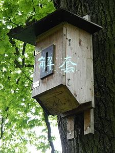 解套股票的方法(炒股被套不要慌，六种经典的股票技巧教你如何解套 ,这些技巧，你懂几种？)
