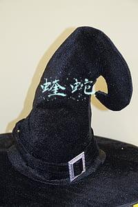 蝰蛇 蝰蛇