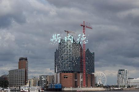 斯内德