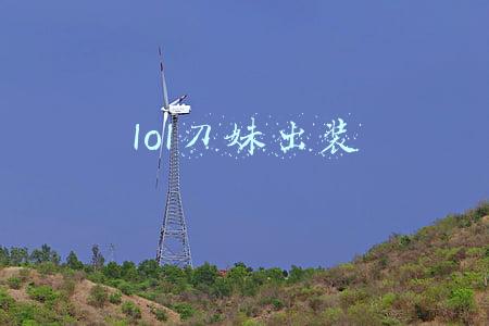 lol刀妹出装