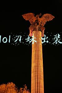 lol刀妹出装