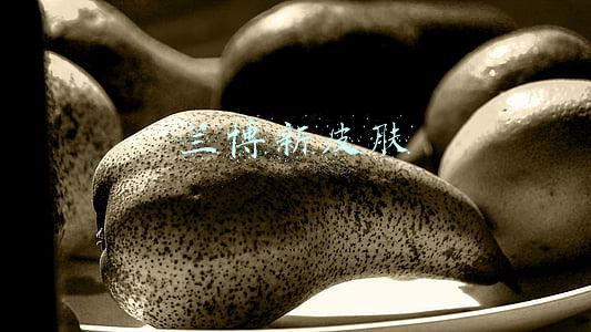兰博新皮肤太空律动价格(啊，这优美的流线形设计—太空律动 兰博 皮肤鉴赏)