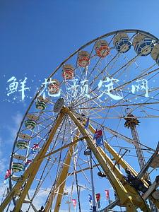 鲜花预定网